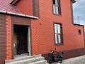 Отдельный дом · 4 комнаты · 150 м² · 6 сот., мкр Карасу, Диханкол 47 за 60 млн ₸ в Алматы, Алатауский р-н