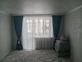 2-бөлмелі пәтер · 52 м² · 2/5 қабат, мкр. Зачаганск пгт, Мкр. Зачаганск 23 — Жасулан, бағасы: 16.5 млн ₸ в Уральске — фото 4