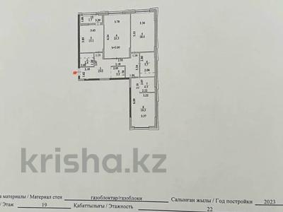 3-комнатная квартира, 110 м², 19/22 этаж, Тауелсиздик 56/2 за 65 млн 〒 в Астане, Алматы р-н