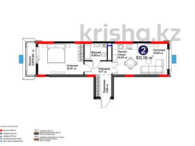 2-бөлмелі пәтер · 50.16 м² · 6/9 қабат, мкр Нурсая, проспект Абулхайр хана 64 — ЖК SAMGAR, бағасы: ~ 27.3 млн ₸ в Атырау