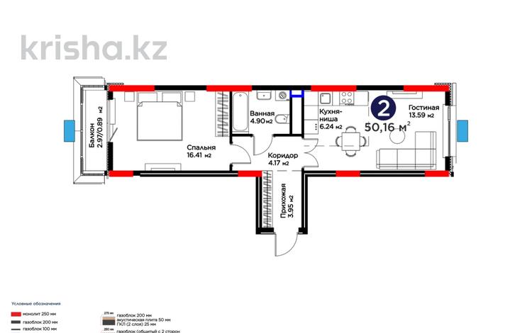 2-бөлмелі пәтер · 50.16 м² · 6/9 қабат, мкр Нурсая, проспект Абулхайр хана 64 — ЖК SAMGAR, бағасы: ~ 27.3 млн ₸ в Атырау — фото 2