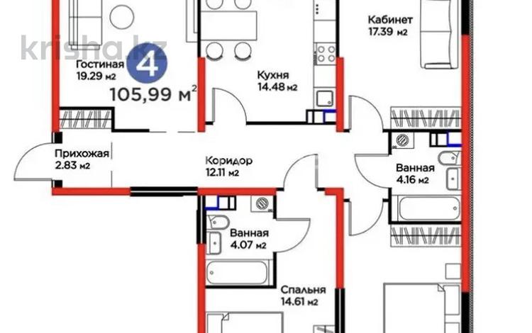 4-комнатная квартира · 106 м² · 6/6 этаж, Кайрат микрорайон 716/16 — Продажа 4-комн. квартиры \bm{106\text{ м}^2} в ЖК Dream City Eco (Блок B) от BI Group! Ключи и документы на руках! Самый лучший видовой этаж — панорама просто огонь за ~ 57.3 млн ₸ в Алматы, Турксибский р-н — фото 2