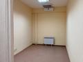 Офисы, склады, кабинеты и рабочие места · 170 м² за 765 000 〒 в Астане, Алматы р-н — фото 2