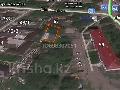 Продажа участков в Западно-Казахстанской обл.: Участок · 0.03 га, Заводская 61 за 4 млн 〒 Участок · 0.03 га, Заводская 61 за 4 млн 〒 в Мичуринское