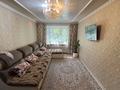 2-комнатная квартира · 45.3 м² · 1/5 этаж, мкр Новый Город, 6 мкр — Вокзал за 16.5 млн ₸ в Караганде, Казыбек би р-н