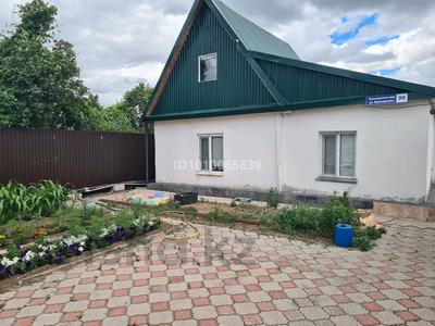 Отдельный дом · 3 комнаты · 96 м² · 3 сот., Луначарского 99 — Частный сектор за 13.5 млн ₸ в Темиртау