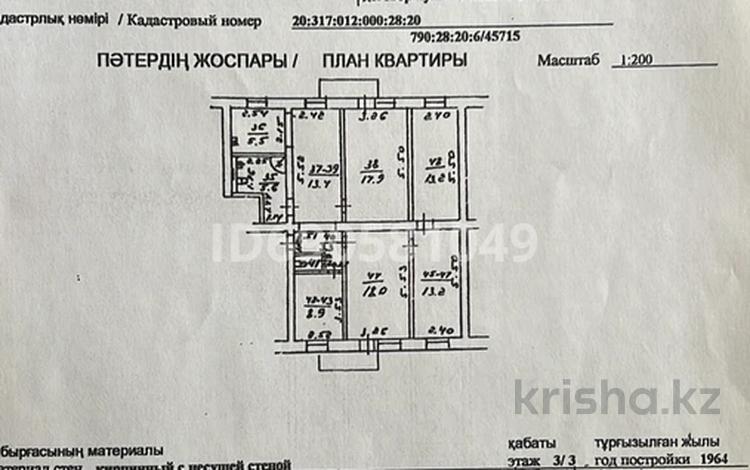 4-комнатная квартира, 100 м², 3/3 этаж, Майлина 28 за 33 млн 〒 в Алматы, Турксибский р-н — фото 2