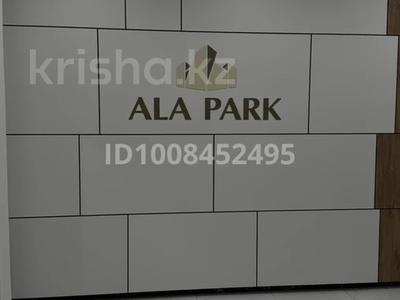 1-комнатная квартира · 50 м² · 4/17 этаж, Егизбаева 7 — Каныша Сатпаева за 48 млн 〒 в Алматы, Бостандыкский р-н