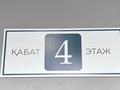 4-комнатная квартира · 149.2 м² · 4/5 этаж, мкр Юго-Восток, Республики 49 за ~ 60 млн ₸ в Караганде, Казыбек би р-н — фото 3