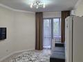 1-комнатная квартира · 31 м² · 4/10 этаж, Тянь-Шанская 7 за 250 000 ₸ в Алматы, Медеуский р-н