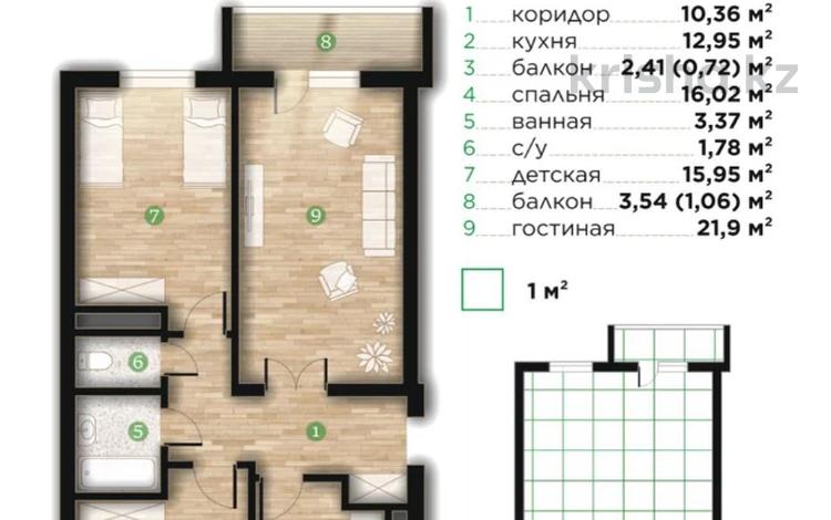 3-комнатная квартира · 83 м² · 7/7 этаж, Илияса Есенберлина 80 за ~ 37.4 млн ₸ в Усть-Каменогорске — фото 2