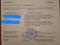 Паркинг · 18 м² · Прокофьева 144 за ~ 1.8 млн ₸ в Алматы, Алмалинский р-н — фото 2