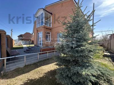 Отдельный дом · 6 комнат · 266.4 м² · 11.7 сот., Карла маркса за 130 млн ₸ в Костанае