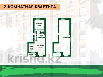 2-комнатная квартира · 67 м² · 4/6 этаж, мкр Юго-Восток, Таттимбета 15/2 за 30 млн ₸ в Караганде, Казыбек би р-н