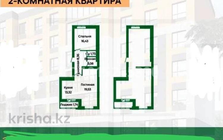 2-комнатная квартира · 67 м² · 4/6 этаж, мкр Юго-Восток, Таттимбета 15/2 за 30 млн ₸ в Караганде, Казыбек би р-н — фото 4
