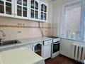 2-бөлмелі пәтер · 45.1 м² · 5/5 қабат, Циолковского, бағасы: 12.5 млн ₸ в Уральске — фото 6