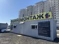 Готовый бизнес · 20 м² за 10 млн ₸ в Астане, Сарайшык р-н
