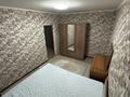 2-бөлмелі пәтер · 53 м² · 1/9 қабат, Гүлдер 2 ш/а. 7, бағасы: 200 000 ₸ в Караганде, Казыбек би р-н — фото 6