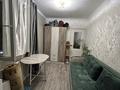 1 бөлме · 47 м² · 4/4 қабат, №1 ш/а. — Алтынсарина жубанова, бағасы: 80 000 ₸ в Алматы, Ауэзовский р-н