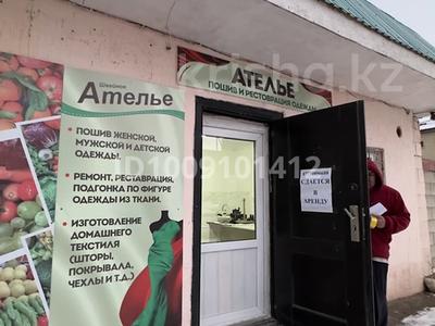 Свободное назначение, магазины и бутики · 23 м² за 60 000 ₸ в Таразе, мкр Арай-2