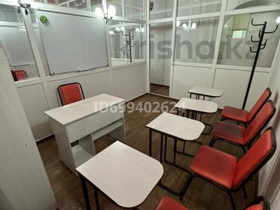 Кеңселер, білім орталықтары · 10.5 м², бағасы: 50 000 ₸ в Астане, Алматы р-н