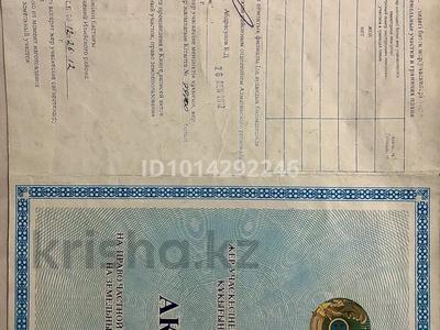 Жер телімі · 6 сотық, Түймебай 23 — 2 линия, бағасы: 5 млн ₸ в Туймебая