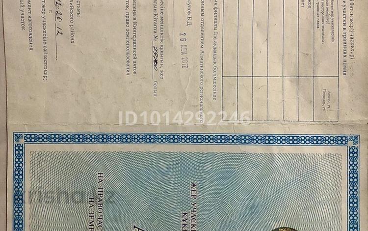 Жер телімі · 6 сотық, Түймебай 23 — 2 линия, бағасы: 5 млн ₸ в Туймебая — фото 2