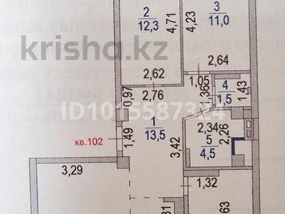 4-комнатная квартира · 94 м² · 7/15 этаж, Богенбай батыра 24/1 за 43.4 млн ₸ в Астане, Сарыарка р-н