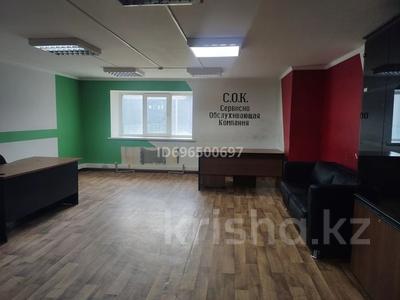 Офисы · 558.3 м² за ~ 325.6 млн ₸ в Алматы