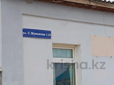 Еркін, кеңселер · 199 м², бағасы: ~ 40.8 млн ₸ в 