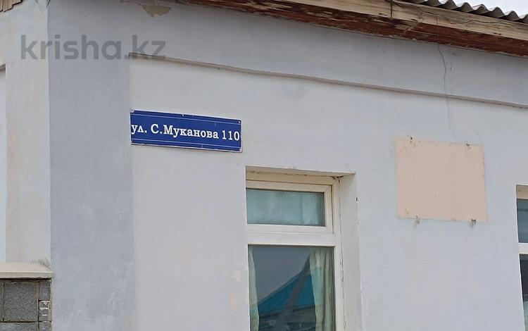 Свободное назначение, офисы · 199 м² за ~ 40.8 млн 〒 в  — фото 2