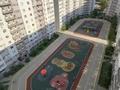 3-комнатная квартира · 133.2 м² · 10/12 этаж, Рыскулбекова 28/1 — КазГаса за 85 млн ₸ в Алматы, Бостандыкский р-н — фото 28