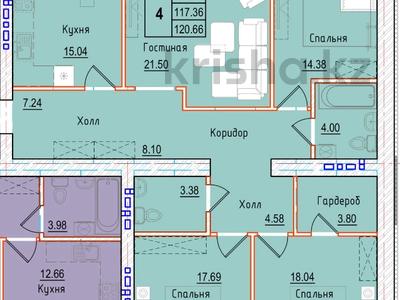 4-комнатная квартира · 121 м² · 3/9 этаж, Микрорайон Береке 142/2 за 46.8 млн 〒 в Костанае