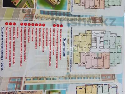 3-комнатная квартира · 95.2 м² · 5/15 этаж, 18 микрорайон за 22 млн ₸ в Актау, 18-й мкр 