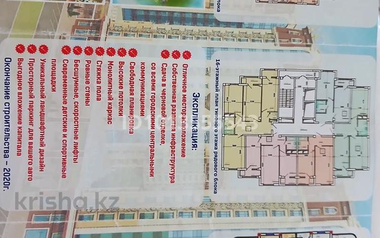 3-комнатная квартира · 95.2 м² · 5/15 этаж, 18 микрорайон за 22 млн ₸ в Актау, 18-й мкр  — фото 2