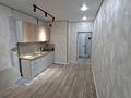 3-комнатная квартира · 64 м² · 7/10 этаж, мкр Сайран, Утеген батыра — По Утеген батыра за 50 млн ₸ в Алматы, Ауэзовский р-н — фото 5