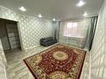 1-комнатная квартира · 44 м² · 6/7 этаж, мкр. Алтын орда, Мкр Батыс 2 49Д за 150 000 ₸ в Актобе — фото 2