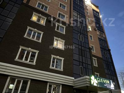 1-комнатная квартира · 45 м² · 7/9 этаж, Ауельбекова 38 — Пересечение Ауельбекова-Жениса за 200 000 〒 в Кокшетау