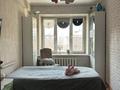 3-комнатная квартира · 66 м² · 5/5 этаж, Байзакова за 49 млн ₸ в Алматы, Алмалинский р-н — фото 21
