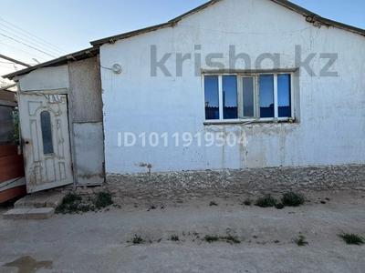 Жеке үй · 2 бөлме · 51.2 м² · 6 жүзд., Таңшолпан 773 — Тайота центрдың артында, бағасы: 6.1 млн ₸ в Баскудуке