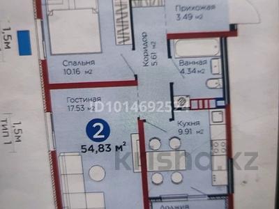 2-бөлмелі пәтер · 55 м² · 3/6 қабат, Бауыржана Момышулы 11/14а, бағасы: 39 млн ₸ в Алматы, Алатауский р-н