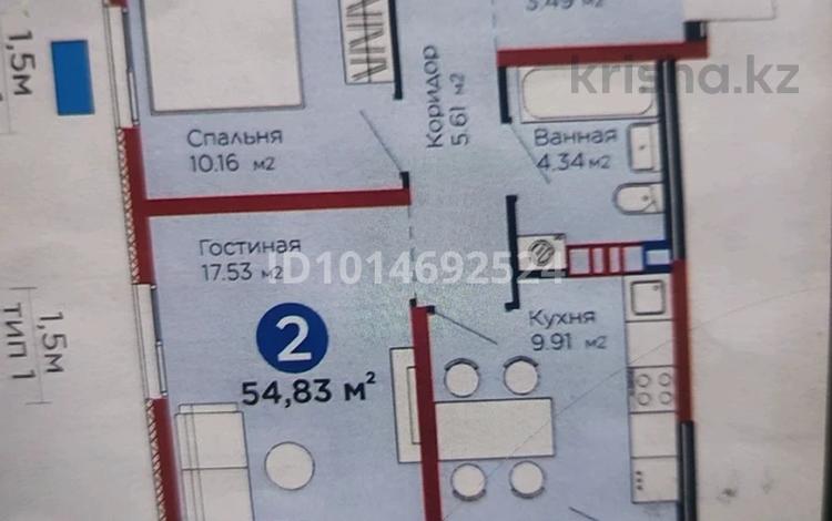 2-бөлмелі пәтер · 55 м² · 3/6 қабат, Бауыржана Момышулы 11/14а, бағасы: 39 млн ₸ в Алматы, Алатауский р-н — фото 3