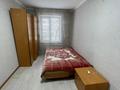 1-комнатная квартира, 16 м², 2/4 этаж, Абылайхана за 7.5 млн 〒 в Алматы, Алмалинский р-н — фото 3