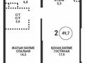 2-бөлмелі пәтер · 49.7 м² · 7/12 қабат, Райымбека 210, бағасы: 39.5 млн ₸ в Алматы, Алмалинский р-н — фото 2