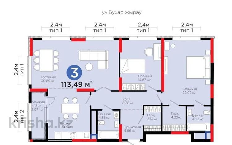 3-бөлмелі пәтер · 114 м² · 5/21 қабат, Бухар жырау 20а — Горячее предложение в БИЗНЕС КЛАССЕ! В топовой локации., бағасы: 89.5 млн ₸ в Астане, Нура р-н — фото 2