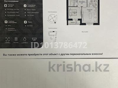 2-комнатная квартира · 48.7 м² · 10/12 этаж, пересечение ул Казыбек Би и Е75,Е77 (рядом с пересечением улиц Туран и Улы дала) за 29.5 млн ₸ в Астане, Нура р-н