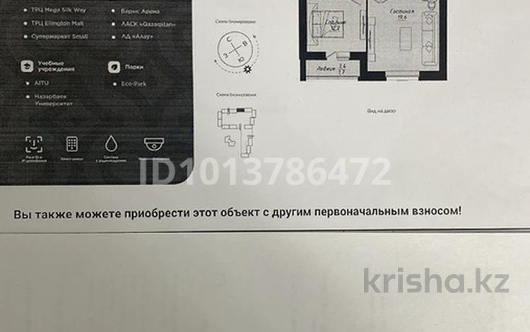 2-комнатная квартира · 48.7 м² · 10/12 этаж, пересечение ул Казыбек Би и Е75,Е77 (рядом с пересечением улиц Туран и Улы дала) за 29.5 млн ₸ в Астане, Нура р-н — фото 2