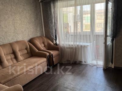 Продажа квартир в Костанайской обл.: 2-комнатная квартира · 48.3 м² · 5/5 этаж, Сандригайло 51 за 14 млн 〒 2-комнатная квартира · 48.3 м² · 5/5 этаж, Сандригайло 51 за 14 млн 〒 в Рудном