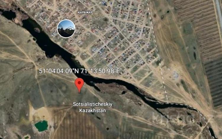 Жер телімі · 7 га, Астана, бағасы: 50 млн ₸ — фото 2