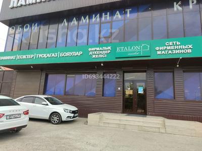 Магазины и бутики • 250 м² за 600 000 〒 в Шымкенте, Каратауский р-н